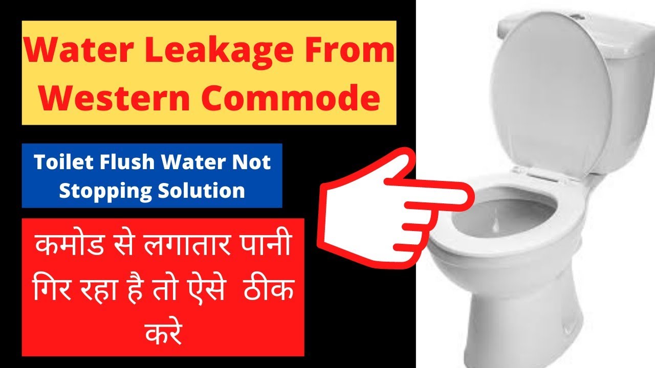 Water Leakage In Western Commode I How To Fix Western Commode Water Leakage  Problem - YouTube