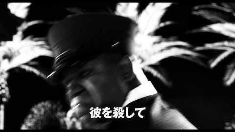 映画『シン・シティ　復讐の女神』予告編