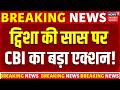 Twisha Sharma Death Case: ट्विशा शर्मा की सास पर CBI का तगड़ा एक्शन! | Giribala | Breaking News