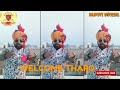 Welcome Tharo | Royal status | Murari Lal ft. Rapperiya Baalam | Latest Rajasthani whatsapp status Whatsapp Status Video Download Free