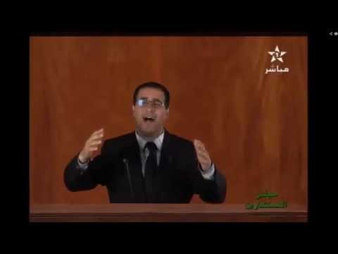 برلماني يطرب ويغني في البرلمان المغربي فيديو مسرب