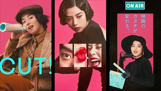 池田エライザ、縦型映画ノススメ／東宝とTikTokがタッグの映画祭『TTFF2023』トレーラー