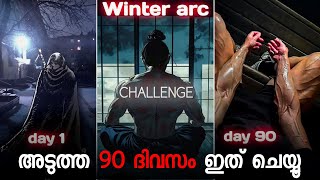 Winter ARC – The Ultimate 90 Days Challenge (Complete Step by Step guide)