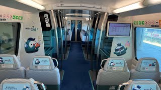 機場快綫 CAF-Train E103/K403 來往機場至博覽館 (機場快綫25周年主題列車)