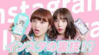 【インスタ】インスタの動画を保存？新機能や裏技を一気に紹介！