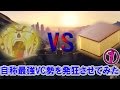 【GTA5】自称最強ボイチャ勢達を発狂させてみた①