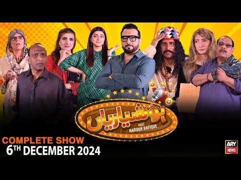 Hoshyarian | Haroon