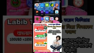 MasteSSH vpn/ unlimited net screenshot 2