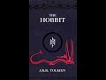 The hobbit chapter 13  not at home
