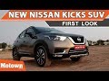 New Nissan Kicks SUV / First Look / Motown India
