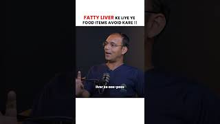 Kya aapko bhi Fatty Liver ki problem hai? 🤔