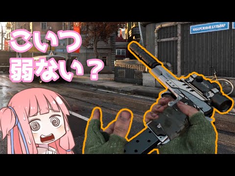 ほんま1911弱い【ボイロ実況】【cod:Bocwβ】
