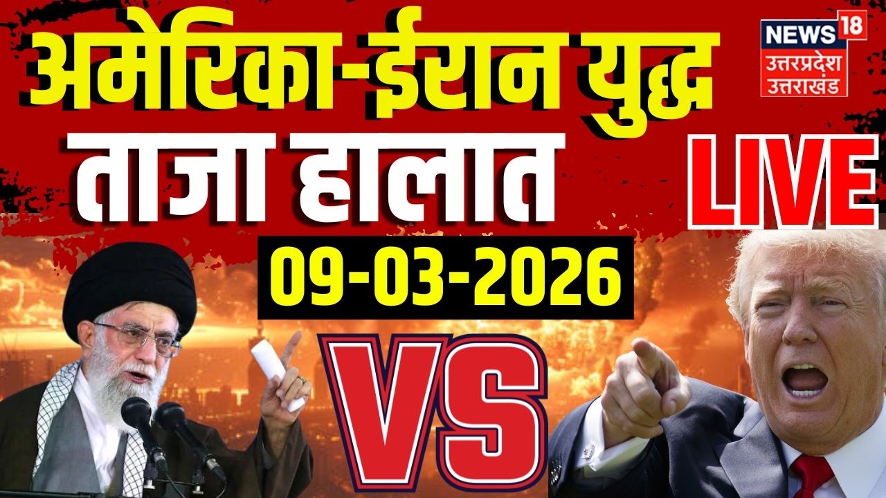 Iran vs America Live News: ईरान युद्ध की सीधी तस्वीरें, परमाणु ठिकानों पर होगा कब्जा?Khamenei Killed