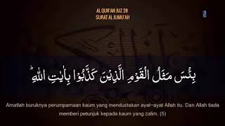 JUZ 28 SURAT AL JUMU'AH MISYARI RASYID ALAFASY