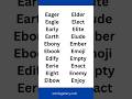 E Letter Words List