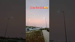 Patna se love hai hamara subscribe please #ytshorts #love #vlogging #youtuberlife #bestyoutuber