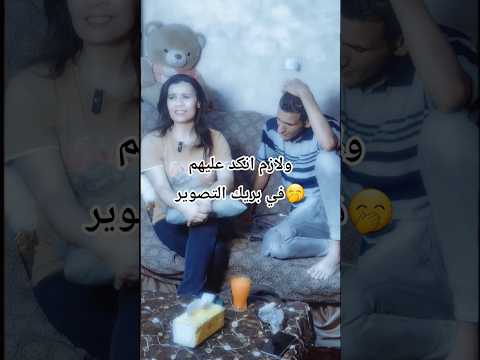 دمعه صعبة ﷺ ترند اكسبلور Foryou Follow My Please