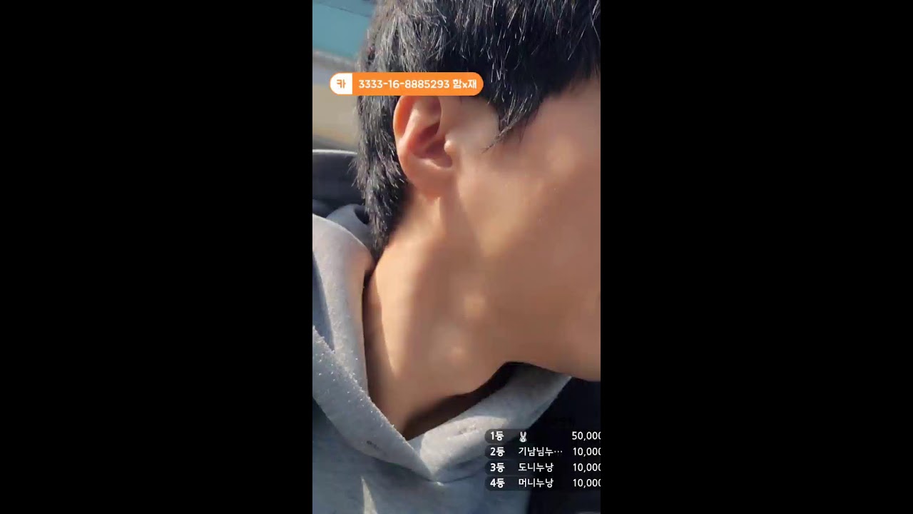 문경시골라이프 가마솥삼계탕 먹방어리 광기남