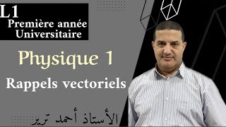 Chapitre 1 : Rappels vectoriels | Physique 1| L1 ST SM POLYTECH INFO ...