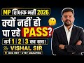 MP Varg 1, 2, 3: आखिर क्यों पास नहीं हो रहे छात्र? क्या गलती हो रही है ? |Why Students Fail ?