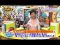 【放送事故】あの有名アナウンサーがブラチラで恥ずかし表情
