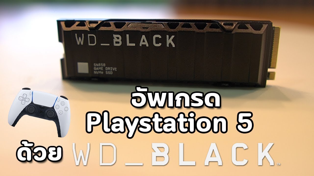 อัพเกรด Playstation 5 ด้วย WD_BLACK™ SN850 NVMe™ SSD (Heatsink)