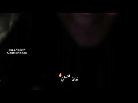 أراني أذوب يا عمري