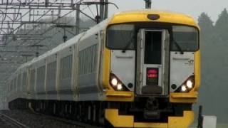 (HD) 特急しおさい号 JR東日本 特急形電車 255系とE257系500番台