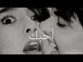 احبك يابه يمعوده احبك دخيلج يمعوده 