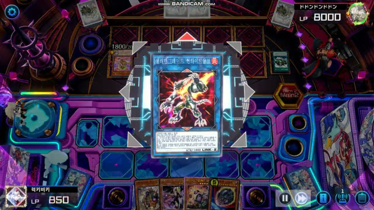 고블린라이더 vs 염왕