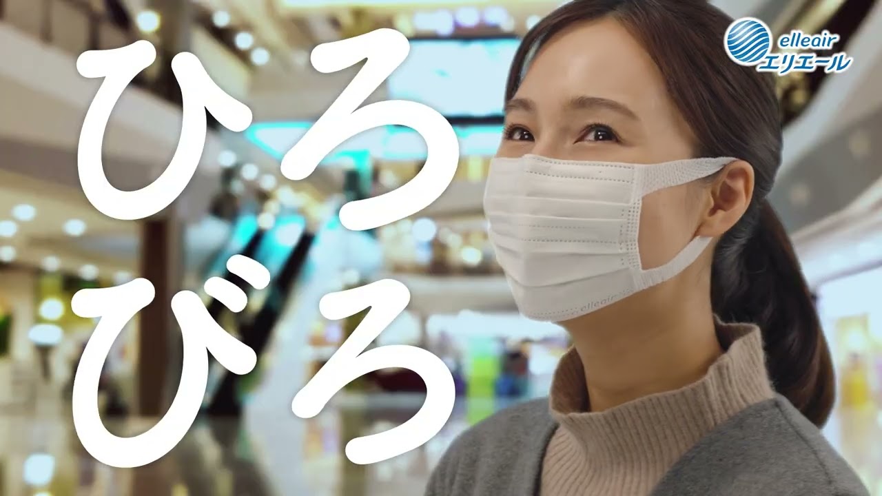 エリエールマスク ムレ爽快｜エリエール｜大王製紙