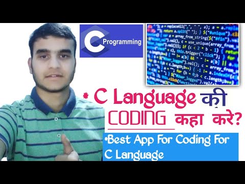 How To Start C Language Coding || Best App For C/C++ Programmers || Learn Coding || Be A Programmer