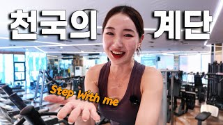 Want to go to heaven together? 💕Step with me | 40-minute interval workout (sweat dripping, fat bu...