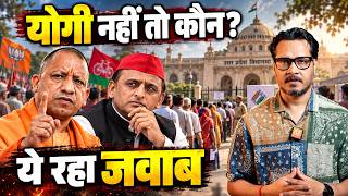 Download Lagu Yogi Nahi To kaun? Here is The Answer | Sawarn, Swarn, Suvarna, Upper Caste... Ajeet bharti Explains Download Lagu Yogi Nahi To kaun? Here is The Answer | Sawarn, Swarn, Suvarna, Upper Caste... Ajeet bharti Explains