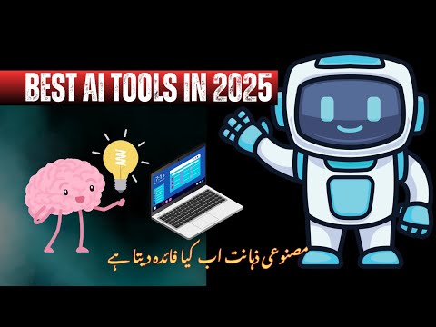 Best AI Tools You Should Try in 2025 - Advanced AI Tools - Free AI ...
