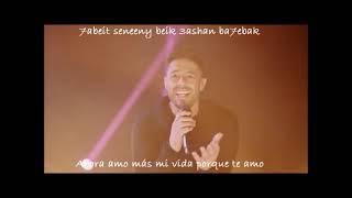 Mohamed Hamaki: Oddam El Nas (Frente a todos) /Sub. Árabe-Español/ Concierto Año Nuevo 2021 #Egipto