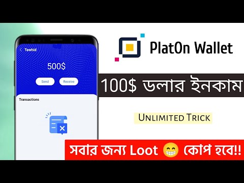 100$ Profit ? PlatON Wallet Unlimited Trick | New Airdrop Instant Withdraw | Swapp Wallet Airdrop