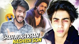 Shah Rukh Khan Son Aryan Khan Drgs Case - Roast Digger