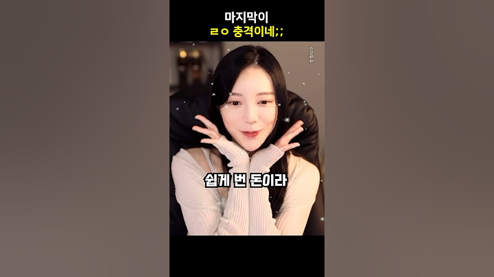 마지막이 ㄹㅇ 충격이네;;