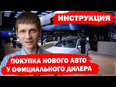 Видео: Сколько времени нужно для детализации автомобиля в автосалоне?