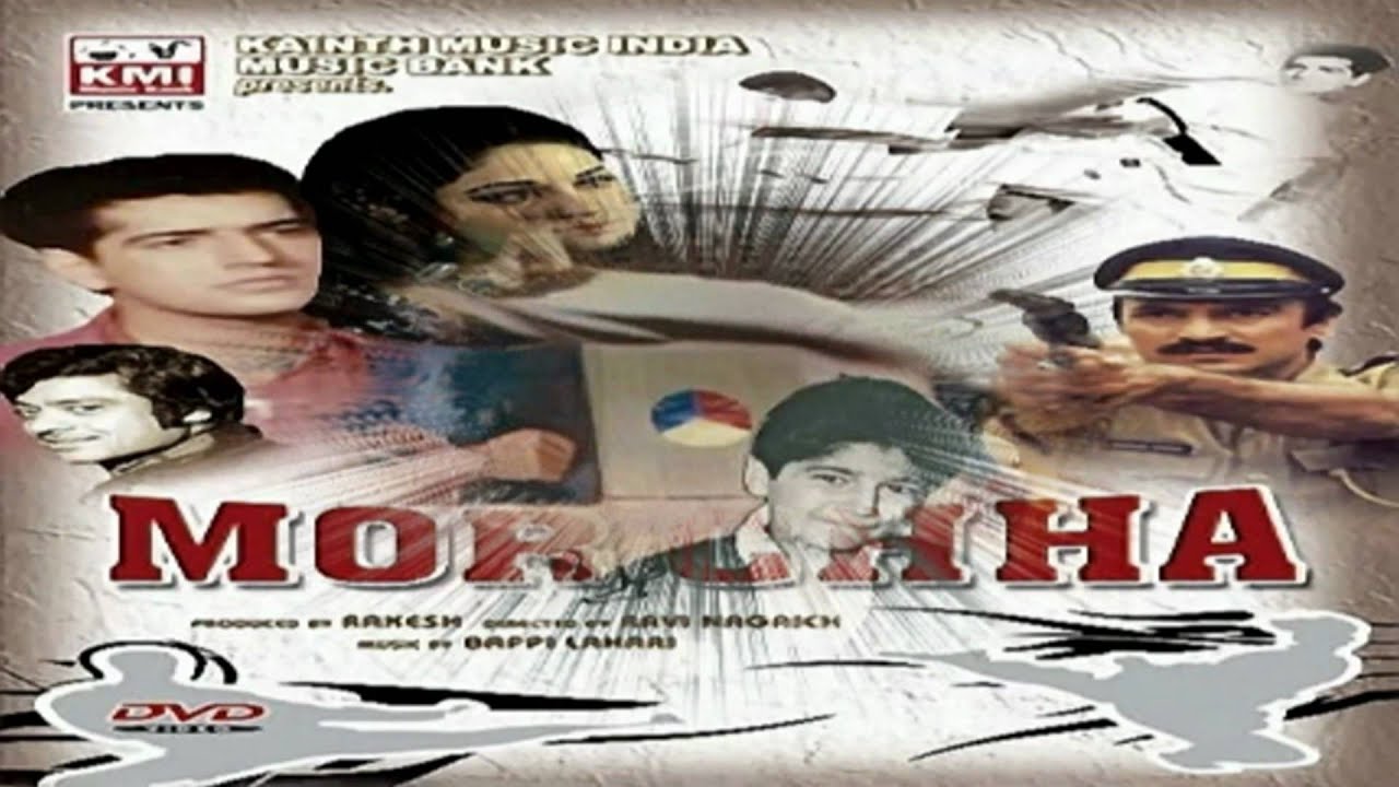 Lets Dance For The Great Guy Bruce Lee - Morchha (1980)