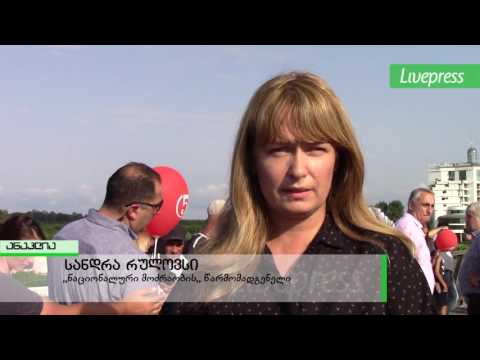 შეხვედრა ანაკლია განმუხურში