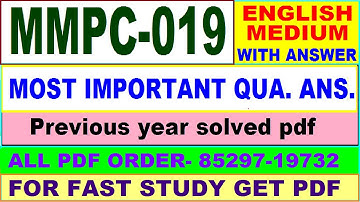 mmpc 019 important questions / mmpc 19 previous year question paper in English / mba new study