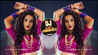 Ladachi Tara | लाडाची तुझीच तारा | Tapori Dance Mix | Dj Aniket Sangola Resimi