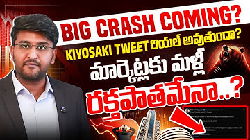 Stock Market Crash: Will Indian Markets Fall if the US Crashes? | Revanth Chalamala