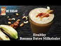 Banana Dates Milkshake | Healthy Recipe | No Added Sugar