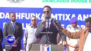 Agaasinka waxbarashada Gobolka Banaadir oo ka warbixiyay 125 xarumood 4,625 arday..