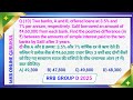 Two banks, A and B, offered loans at 3.5% and 7% per annum, respectively. Salil borrowed an amount o