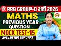 RRB GROUP D MATH | PREVIOUS YEAR QUESTION 2025 | RRB GROUP D MATH PRACTICE SET | GROUP D MATH CLASS