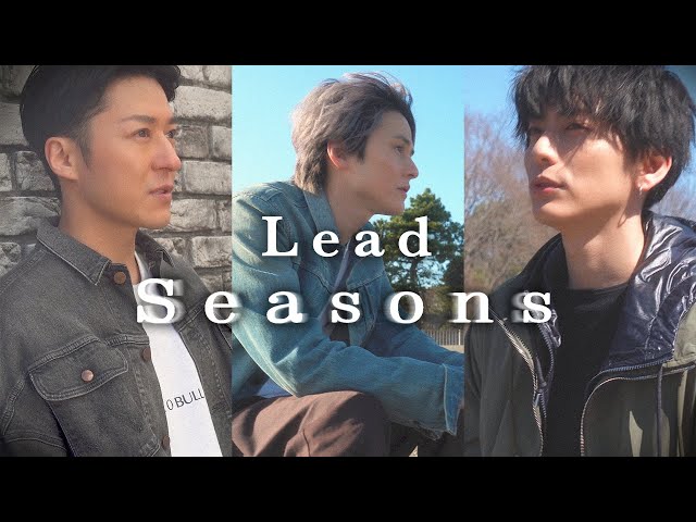 Seasons Lead Music Video Youtube
